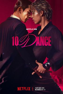 云上邮局 电影封面