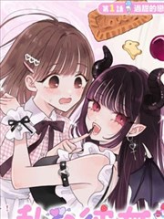 十九号档案 漫画改封面